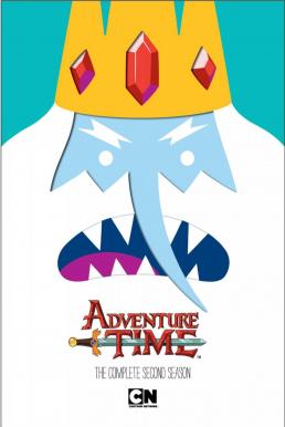 Adventure Time แอดแวนเจอร์ ไทม์ ภาค2 ตอนที่ 1-26 พากษ์ไทย